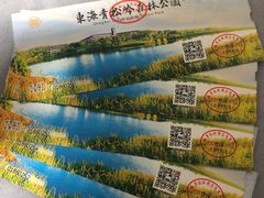 -东海森林温泉