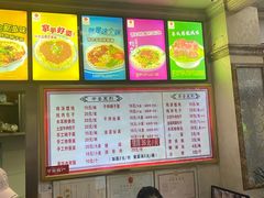 -吕氏馄饨包子大排档