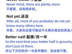 -I-Shine英语国际教育(御桥张江中心)