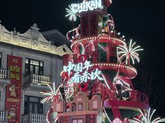 -赤坎·广东华侨国际旅游度假区