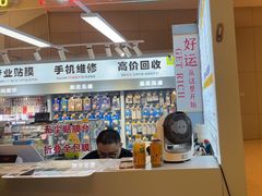 -锦鲤快修·手机电脑维修·回收(维璟印象城店)