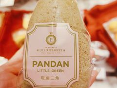 -莉蓮蛋挞(静安寺店)