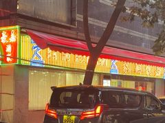 -嘉豪酒家(上环店)