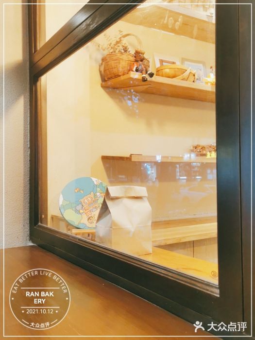 RAN BAKERY图片