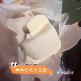 冬季的一份暖