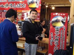 -富士山吉田線五合目