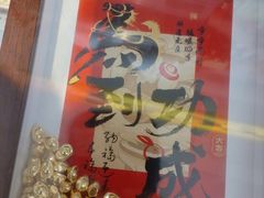 -沃尔玛(前山店)