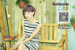 2014 0324 godhands11003副本-Godhands美发设计沙龙
