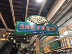 -班赞海鲜市场
