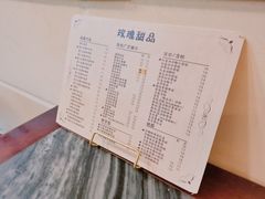 -玫瑰甜品(文明路店)