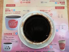 -恭和堂 龟苓膏(铜锣湾店)