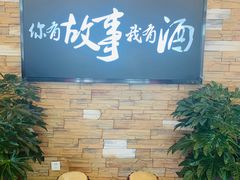 -海鲜烧烤