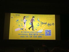 -万达影城(IMAX激光铁西万达广场店)