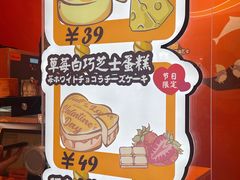-KUMO KUMO甜品·冰淇淋(深圳壹方城店)