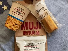 -MUJI无印良品(世博源店)