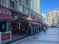 门面-香港威特瑞茶餐厅(小白楼音乐厅店)