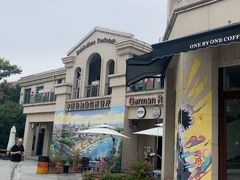 -申德勒加油站西餐厅(太仓店)