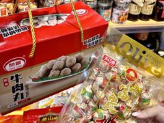 -长平腊味·潮汕特产