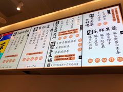 菜单-LELECHA乐乐茶(美罗城店)