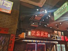 -萍姐火锅·公路夜市(南京新街口店)