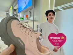 -皇城恒隆广场