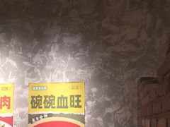 -五里关火锅(牛市口店)