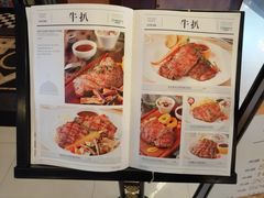 菜单-大家乐(广州中华广场店)