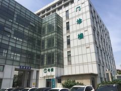 门急诊-中国中医科学院望京医院(院本部)