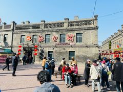 -张包铺(道外店)