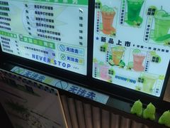 -小柠快跑·手打柠檬茶(万松园店)
