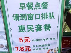 -黑窑厂糖油饼烤鸭·清真菜(黑窑厂街店)