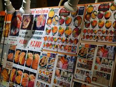 -札幌二条市场 大矶(本店)