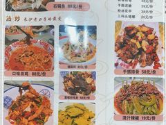-鸿先阁·干煸虾(星沙店)