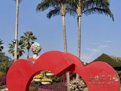 -东南花都花博园