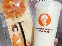 -沪上阿姨·精选茶饮(天河城店)