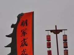 -水洞沟旅游区