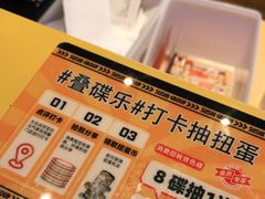 -元气寿司(东方宝泰店)