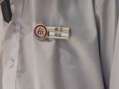 -海底捞火锅(航洋城店)