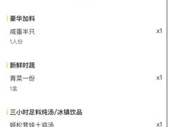 -华记煲仔华·煲仔饭(市桥易发店)