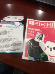 -咪咪专业脱毛连锁机构