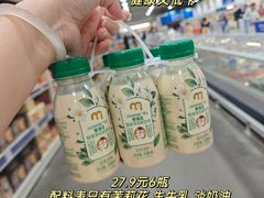 -麦德龙(郑东店)