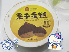 -盒马鲜生(双清路店)