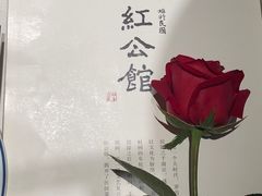 -民国红公馆·秦淮八艳(夫子庙店)