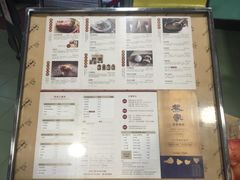 菜单-熊家万峦猪脚(车城店)