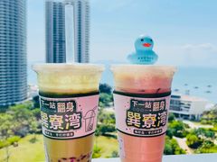 -巽寮湾