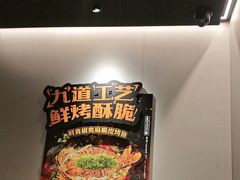 -龙湖南京江北天街