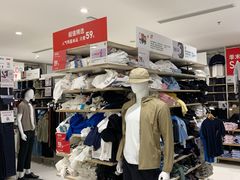 -优衣库(上海金桥国际商业广场店)