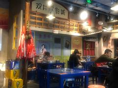 -马路边边串串香(双井直营店)