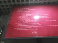 -招商银行(上海宜山支行)