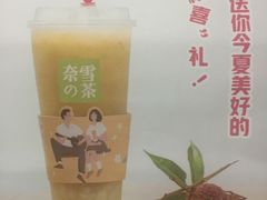 -奈雪的茶(凯德新都心店)